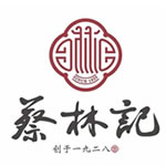 蔡林记加盟logo