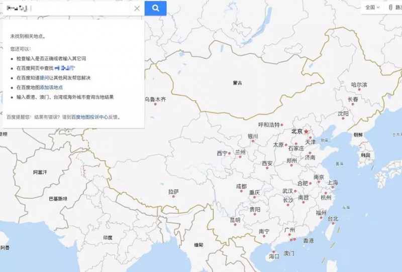 百度地图搜索结果8