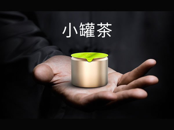 北京小罐茶业有限公司图片