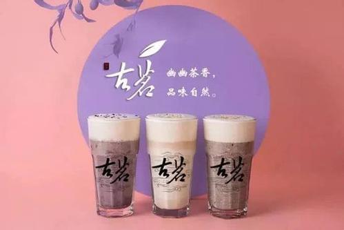 古茗奶茶加盟店