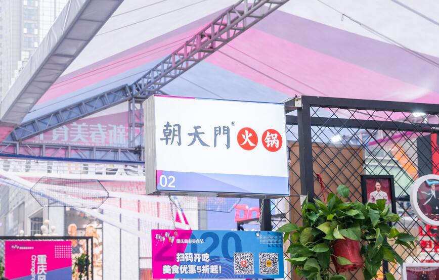 加盟正宗重庆火锅店，你需要注意这三点