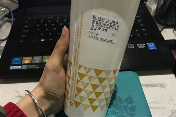 coco奶茶资讯配图