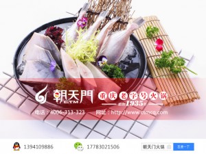 随着关注度的上涨，重庆火锅加盟已成为餐饮行业里，被大众普遍关注的餐饮投资方向。其中，重庆火锅以其独特的麻辣鲜香而闻名遐迩，被誉为火锅行业里的重庆火锅加盟项目代表。它在行业的快速发展，除了以上几点，也得