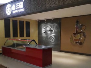 部分卤三国加盟门店成功案例展示39