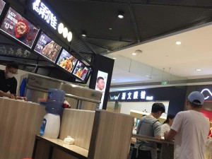 第一佳大鸡排加盟门店装修展示效果图片42