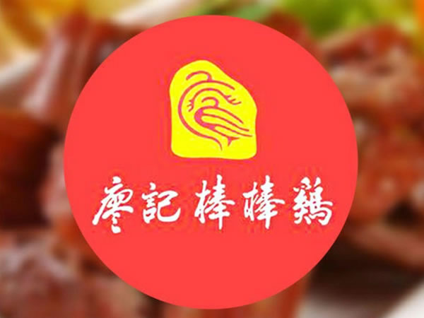 廖记食品连锁股份有限公司图片