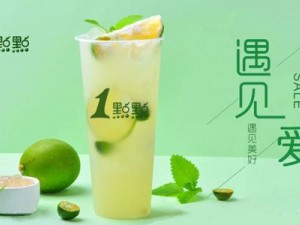 一点点奶茶图片大全真实拍43