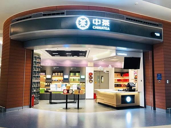 中茶加盟门店