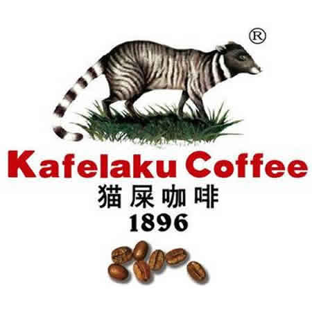 猫屎咖啡加盟logo