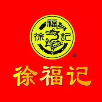 徐福记加盟logo