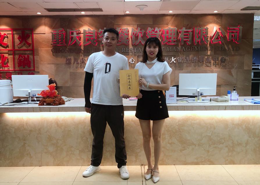 热烈祝贺重庆崽儿火锅加盟店再添新店！成功入驻重庆石柱，将与石柱的火锅爱好者见面！石柱加盟商通过亲自了解众多品牌，在接触到重庆崽儿火锅后进行了细致深入的考察，对重庆崽儿火锅的火锅味道以及公司品牌、实力、