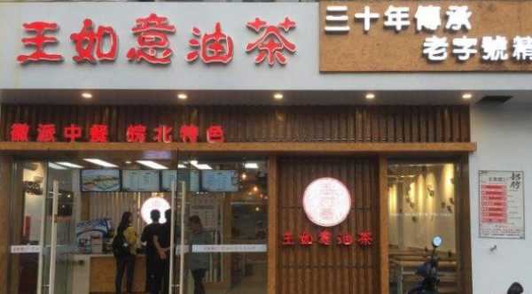 早餐店面生意是非常好的，很多人都是注重着养生，对于不吃早餐的危害大家都是知道的，之中很重要的一餐就是早餐了，吃早餐是补充着的工作能量的，人体在晚上吃过饭之后是近十二个小时不进食的状态，所以如果是不吃饭