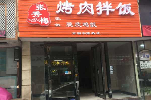 随着人们生活方式和饮食理念不断发生变化，整个餐饮市场的发展趋势和动向也随之而变。在忙碌的生活状态下，喜欢吃鸭血粉丝汤的人越来越多，有需求就会有市场，这么好的智慧之选契机，有经商头脑和智慧之选眼光的人们