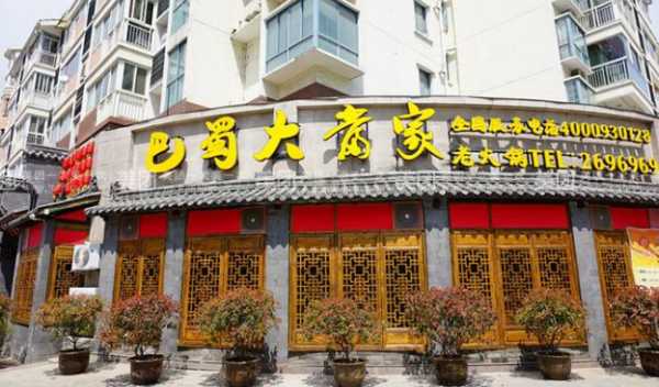 现在餐饮市场庞大，众多美食充斥着市场，人们都比较喜爱吃美食，禁不住美食的诱惑，火锅这一美食就是人们都比较钟爱的美食。很多商家都看中了火锅这一市场前景和发展商机，不少智慧之选商都想智慧之选开火锅店，开火