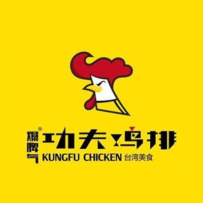 功夫鸡排加盟logo