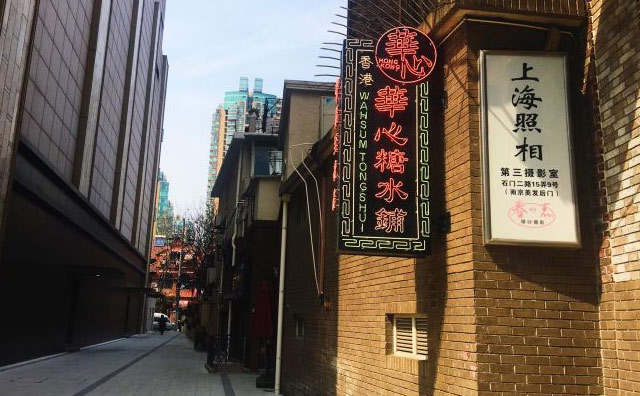 华信糖果店，网络名人中的甜品店