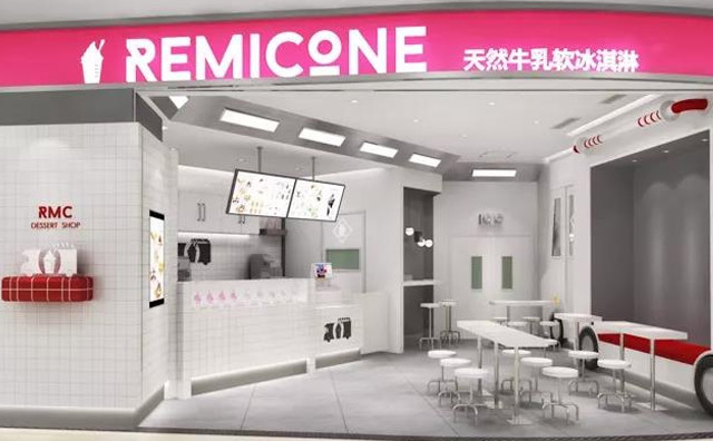 REMICONE手工软冰淇淋:品牌介绍REMICONE是一个国际品牌的鲜奶和软冰淇淋&手工茶，诞生于个人时尚设计杂志《NO-NAME》的独特视角，正在迅速超越传统餐饮行业，同时传播着自己独特的文化气息。对于追求个性和时尚的消