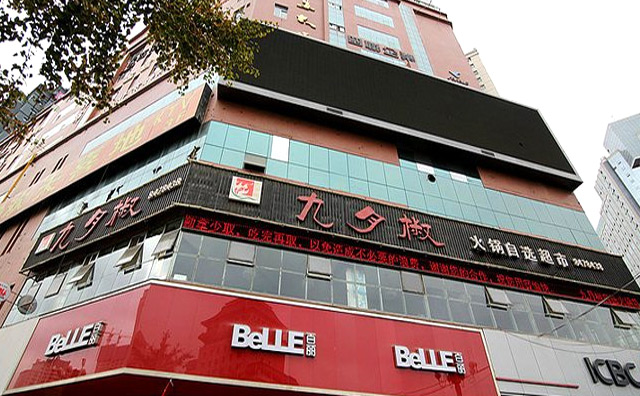 加盟一个自助餐店需要多少钱