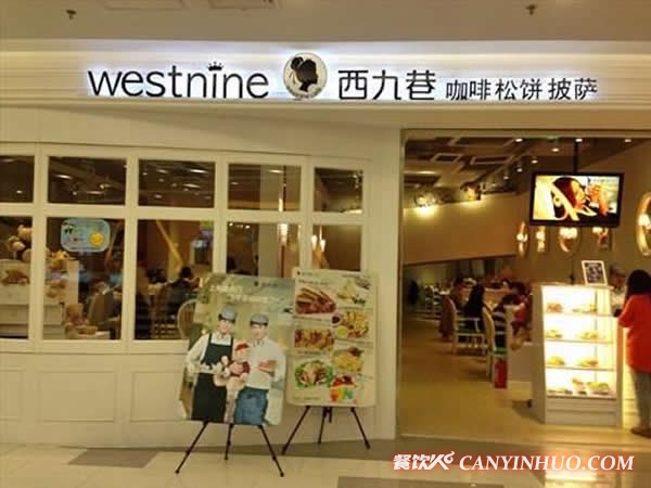 西九巷咖啡加盟门店