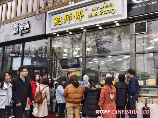 鲍师傅糕点加盟门店