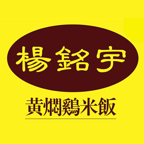 杨铭宇加盟logo