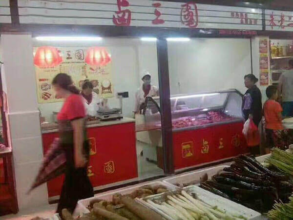 金华特色卤味店