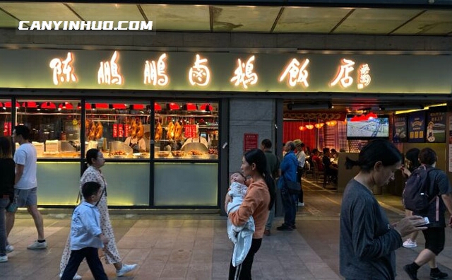 陈鹏鹏鹅肉饭店，在家也能吃卤鹅