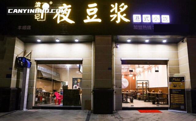 沧食记夜豆浆，让酒店点心走进寻常百姓家