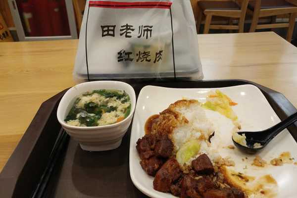 田老师红烧肉