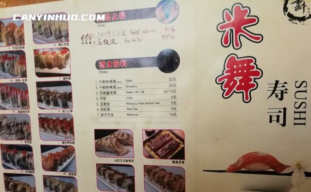 米舞寿司，健康营养快捷的饮食新食尚