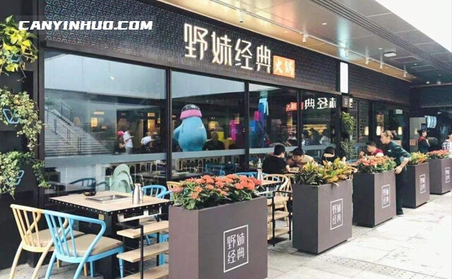 野妹经典火锅进军上海，店址在百联中环购物广场