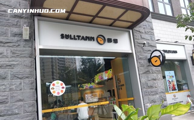 SULLTANN酥坦，武汉知名茶饮品牌