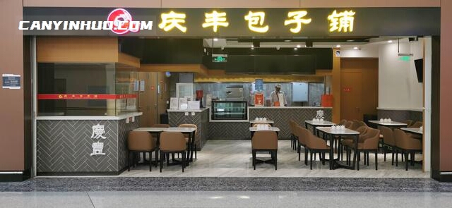 庆丰包子铺大兴机场店即将开业，与市区同价