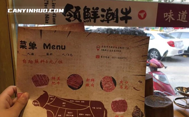 可以加盟的牛肉火锅店–领鲜潮牛牛肉火锅