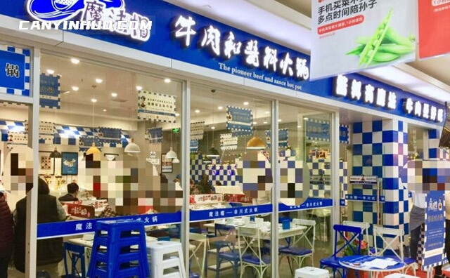 可以加盟的牛肉火锅店–魔法帽坚信牛肉火锅