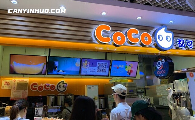 开一家coco奶茶店利润怎么样