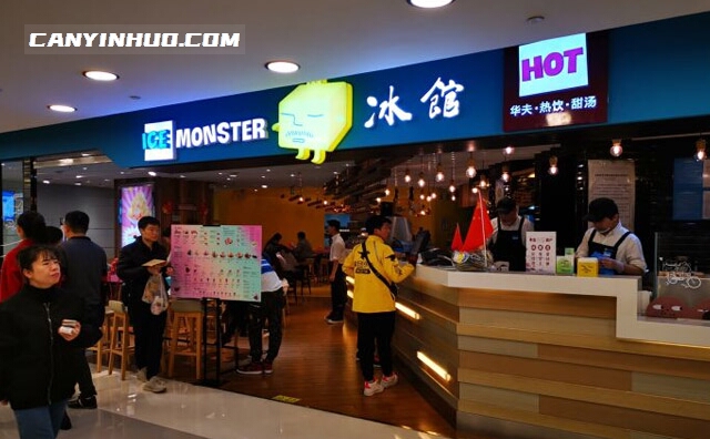 IceMonster冰馆，台湾饮品知名品牌