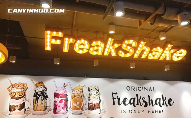 FreakShake 变态奶昔，澳大利亚的网红餐饮品牌