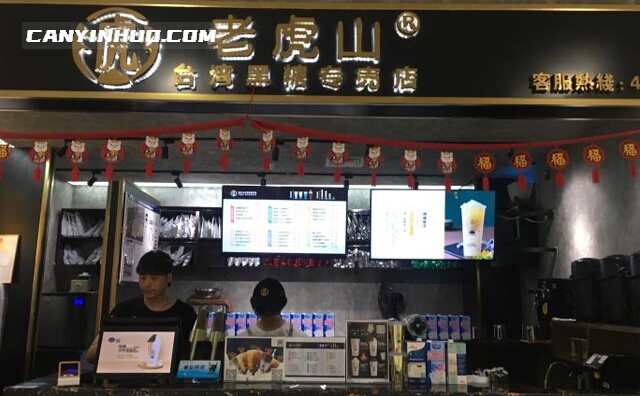 老虎山台湾黑糖奶茶专卖店知名品牌