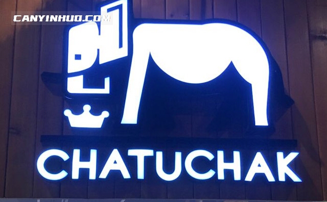 CHATUCHAK冰淇淋店加盟品牌介绍