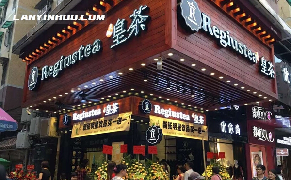 好的奶茶加盟店–天御皇茶